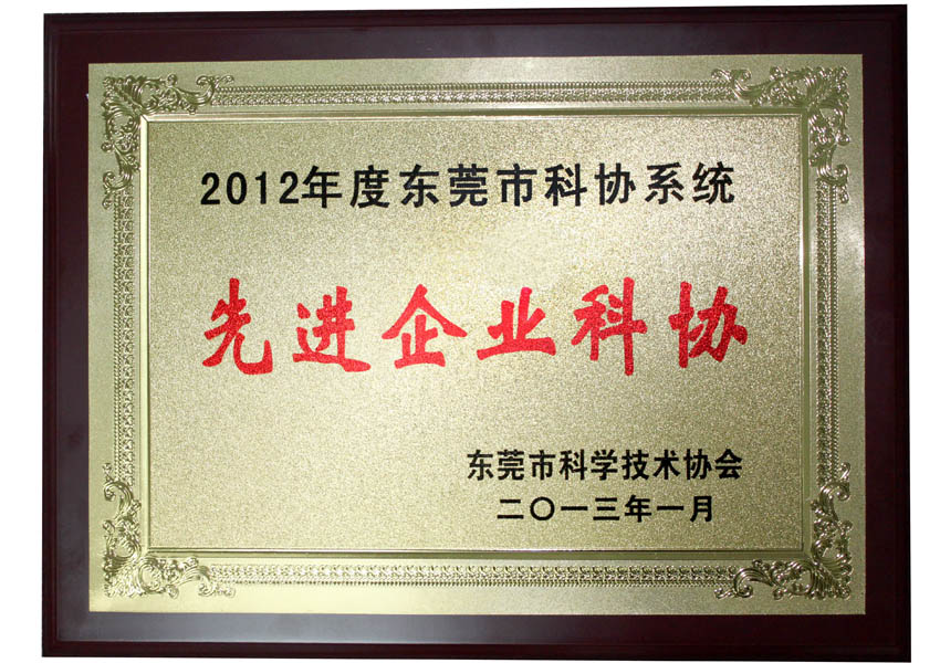 201302021714473652.jpg
