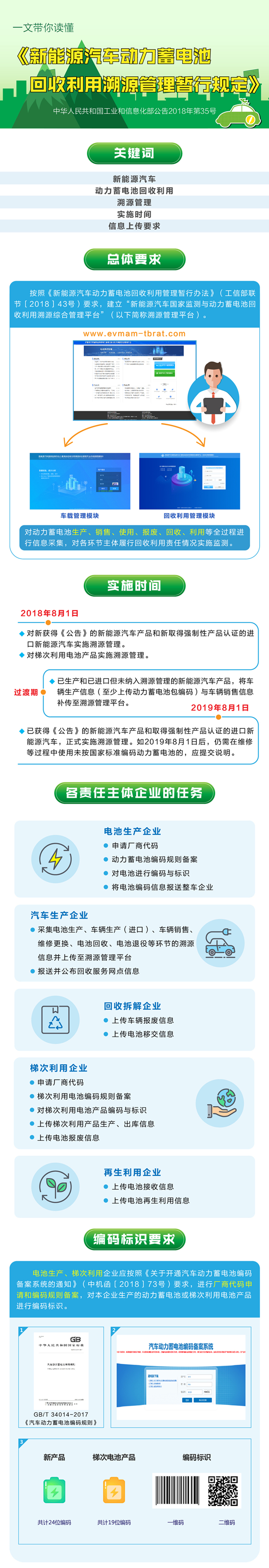 1530864310797073054.jpg