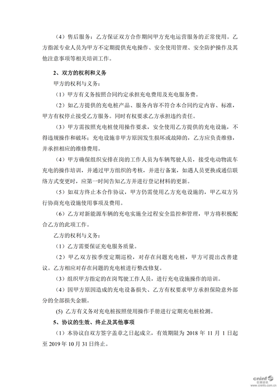editor1544347713379676.png 44.png