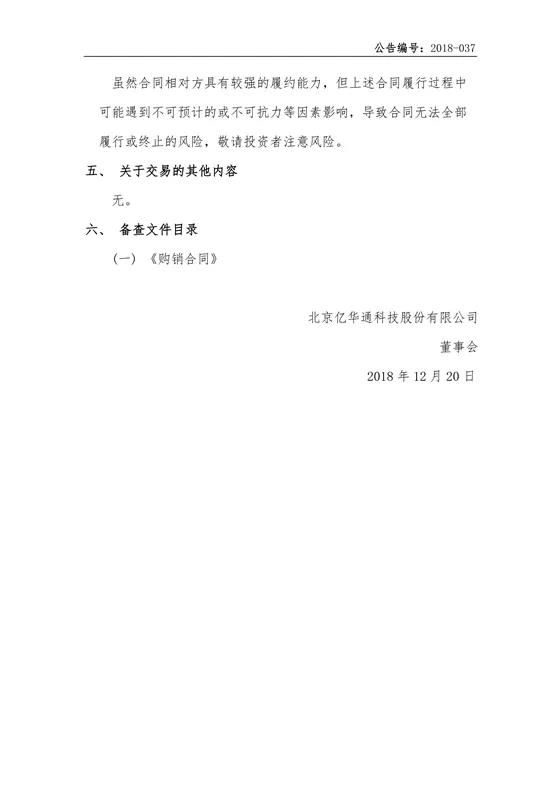editor1545641099534001.jpg 123.jpg